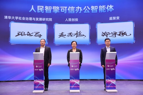 配资炒股查询 主流价值语料生态联盟启动 AI语料生态走向协同共创