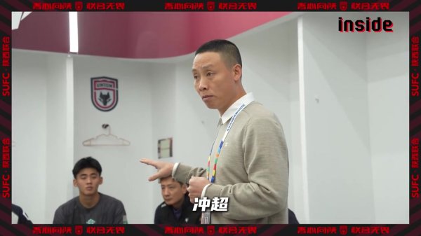 配资网炒股股票 inside-场内 Ep28丨说最软的话 做最硬的事🐺